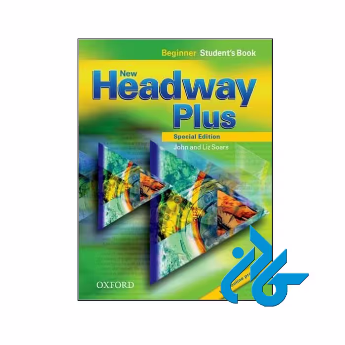 کتاب New Headway Plus Beginner - با تخفیف ویژه - کـــادن