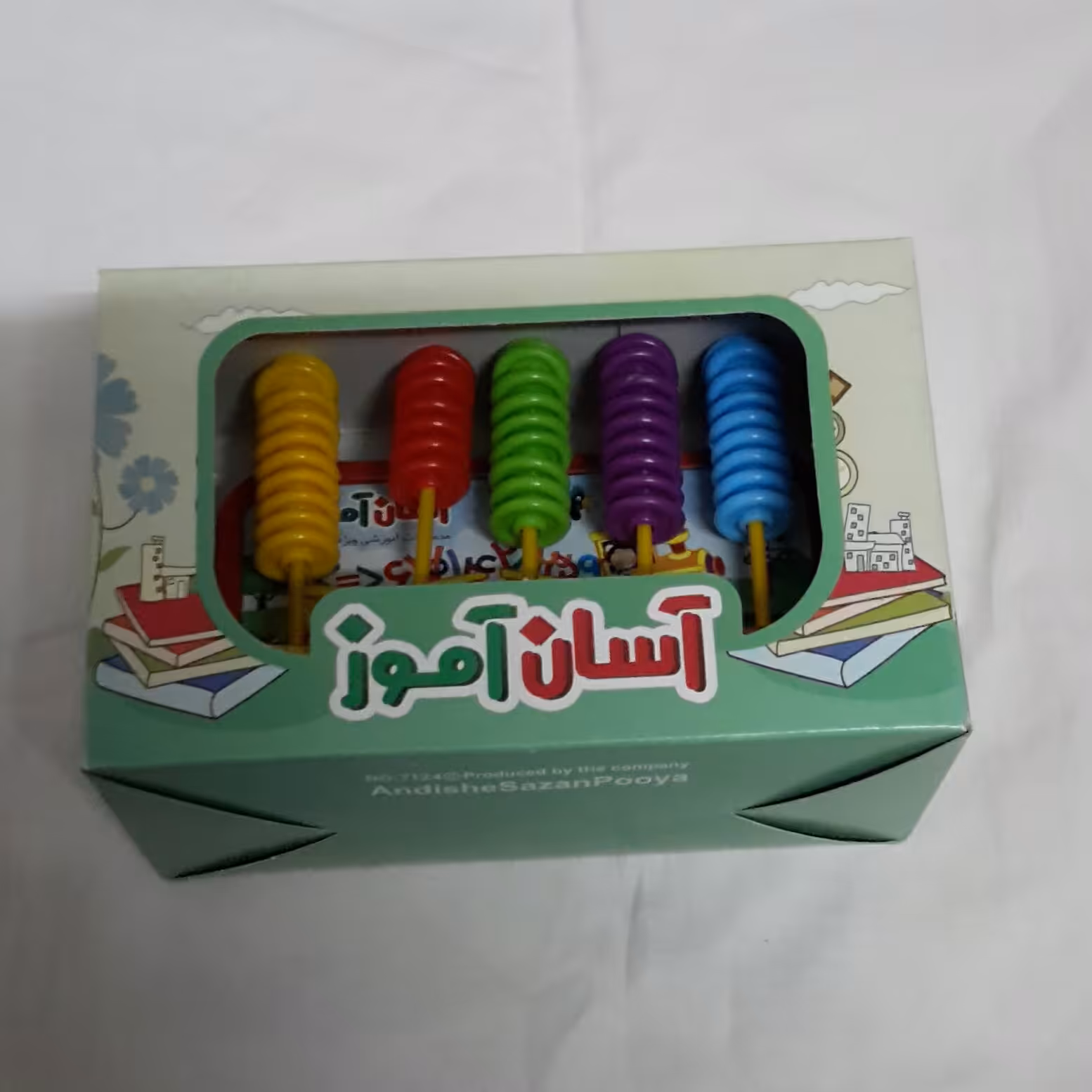 کمک آموزشی آسان آموز 
