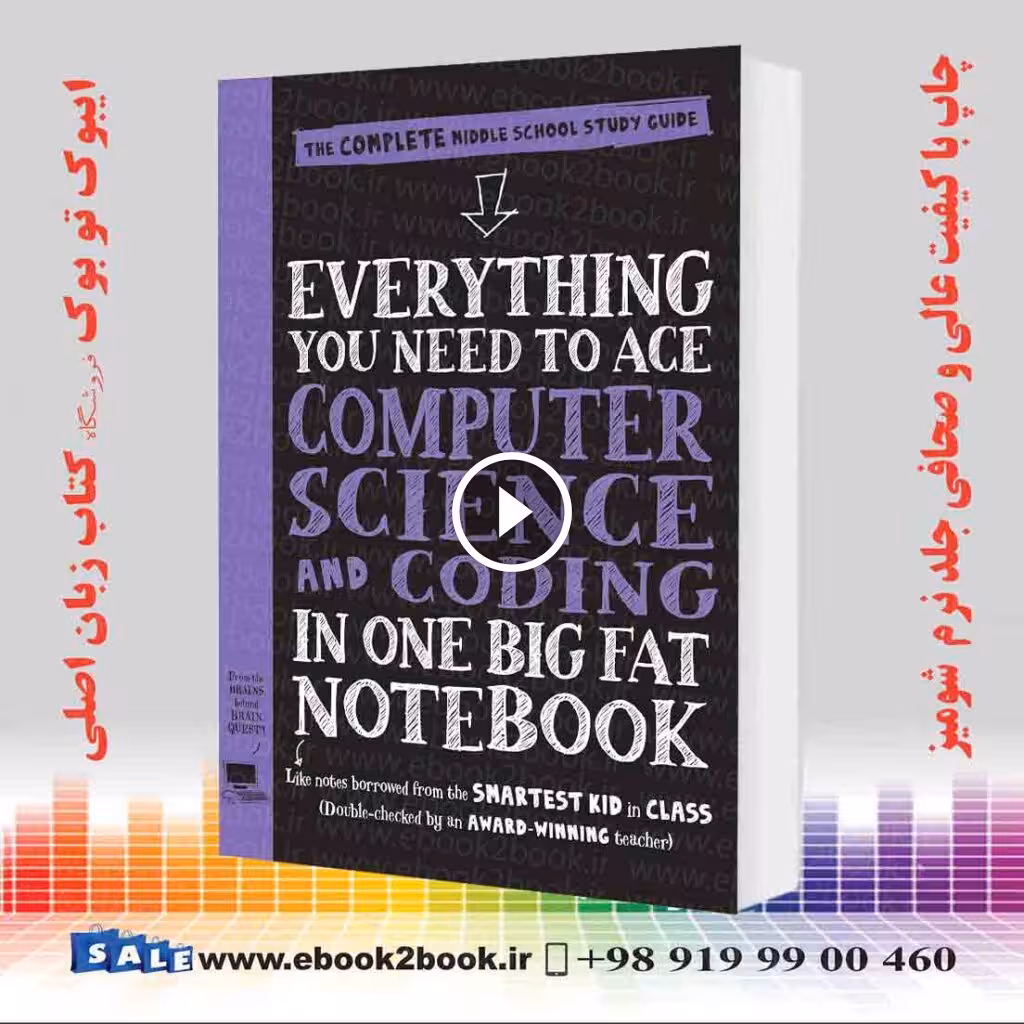 Everything You Need to Ace Computer Science and Coding in One Big Fat Notebook