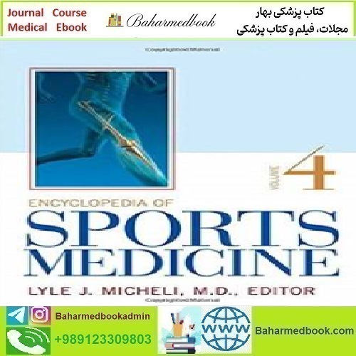 Encyclopedia of Sports Medicine 2011 TRUE PDF price 1€ - کتاب پزشکی بهار