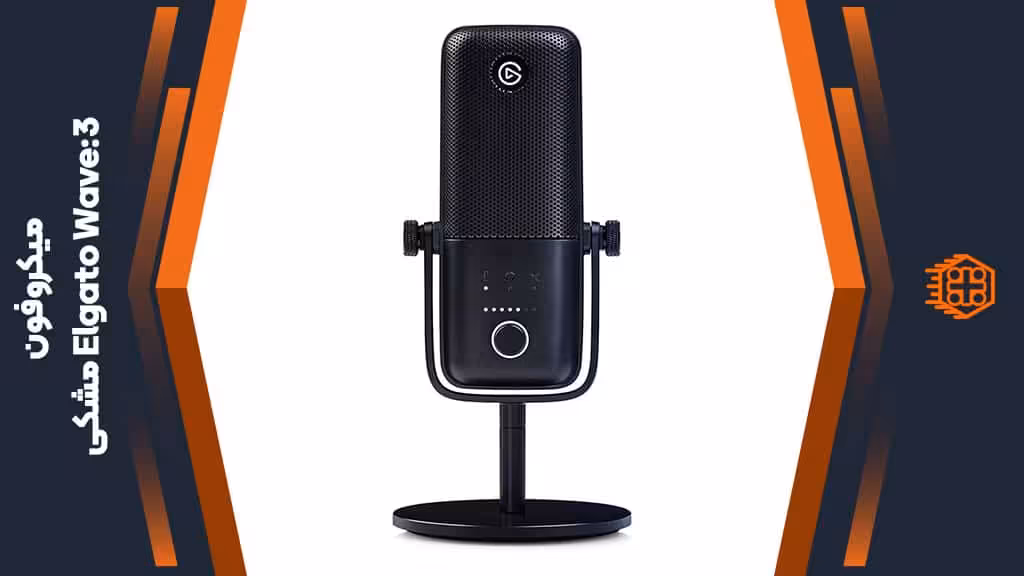 میکروفون Elgato Wave 3 – مشکی