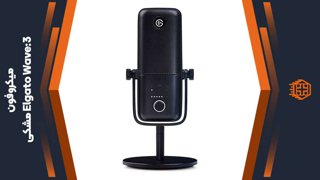 میکروفون Elgato Wave 3 – مشکی