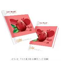 کتاب فارسی اول دبستان آدم برفی واله