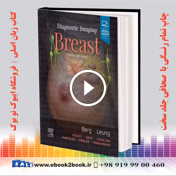 Diagnostic Imaging: Breast 3rd Edition