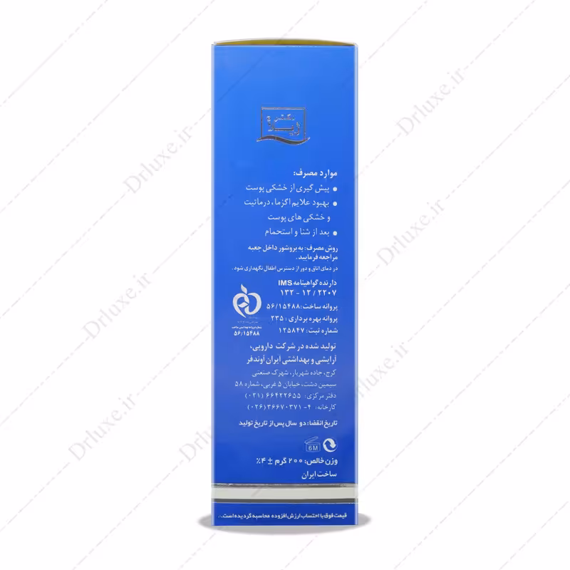لوسیون بدن دکتر ژیلا 200 گرم