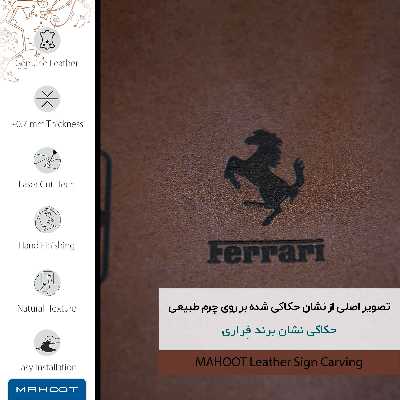 برچسب پوششی ماهوت مدل MNL-FRRI مناسب برای گوشی موبایل ال جی G2
