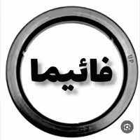 واشر دستگاه اسپرسوساز فائیما،واشر هد گروپ فائیما استاندارد و باکیفیت،واشر قهوه ساز فائیما صنعتی