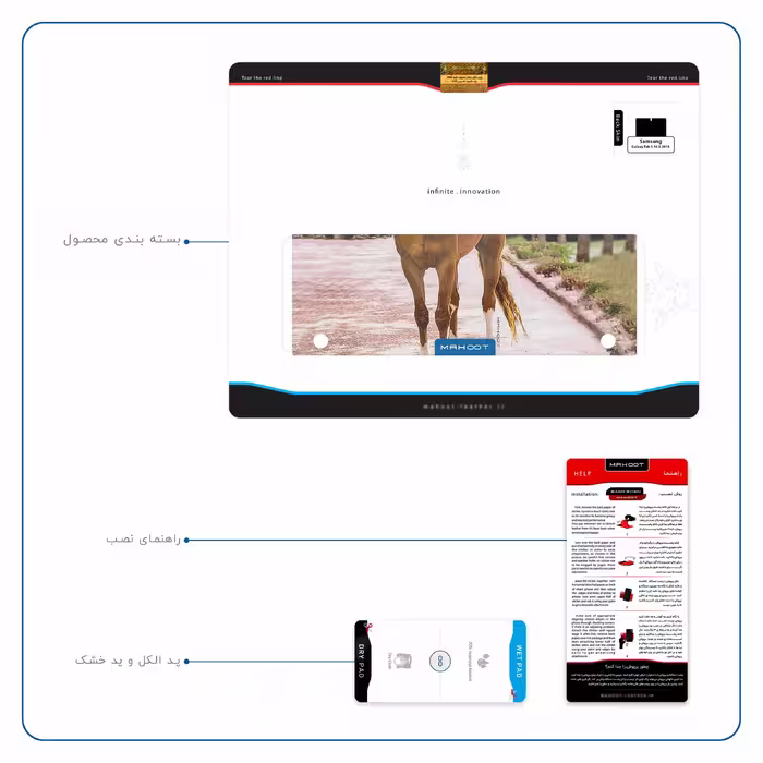 برچسب پوششی ماهوت مدل Horse-1 مناسب برای تبلت سامسونگ Galaxy Tab S 10.5 2014 T805