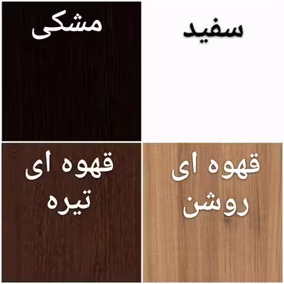 شلف دیواری سرافراز مدل f4