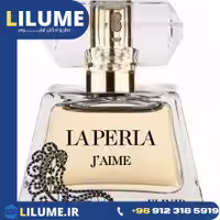 عطر ادکلن لاپرلا جایم الکسیر 100 میل زنانه