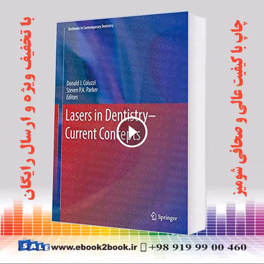 Lasers in Dentistry―Current Concepts