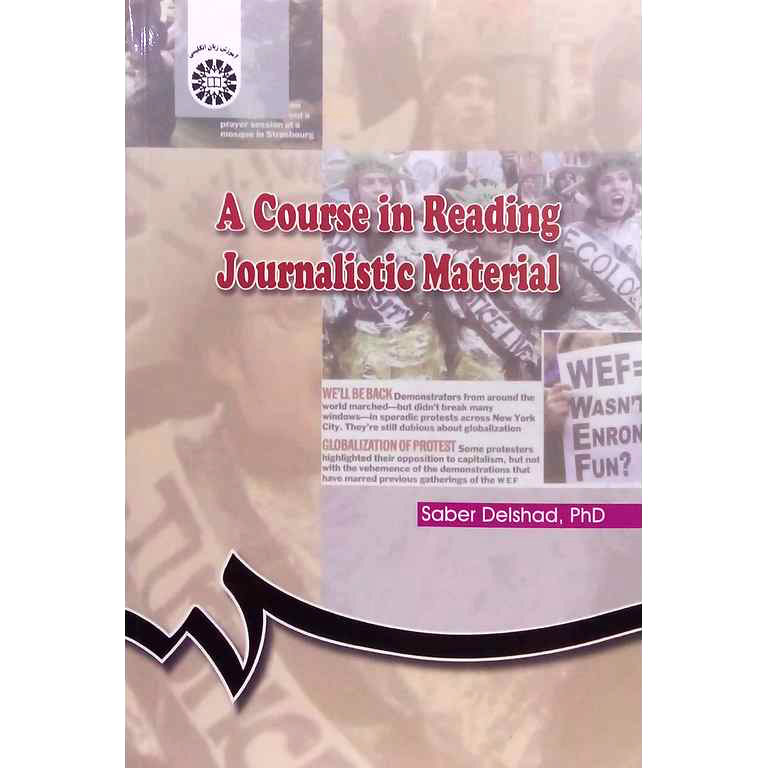 خواندن متون مطبوعاتی A Course in Reading Journalistic Material