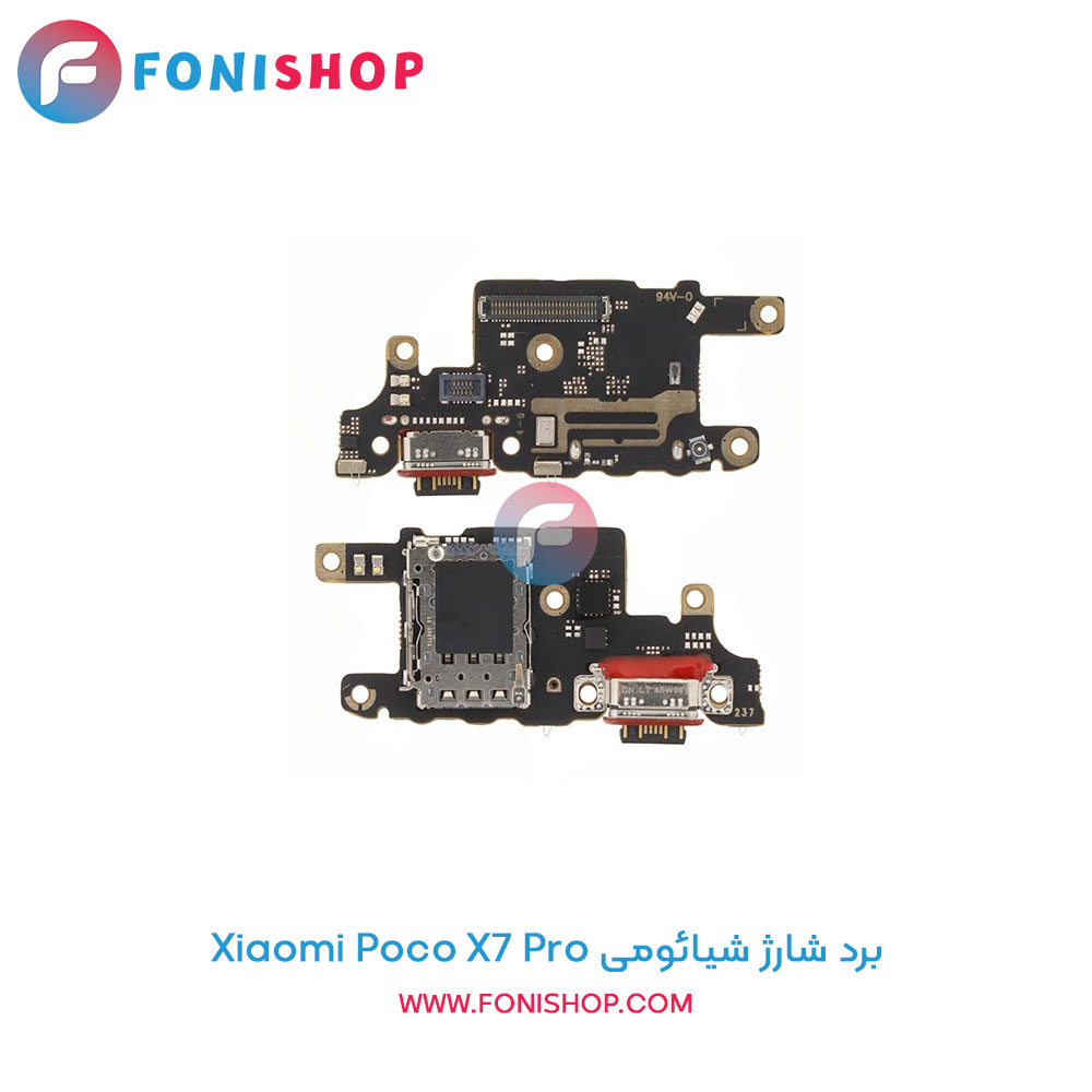 برد شارژ گوشی شیائومی Xiaomi Poco X7 Pro