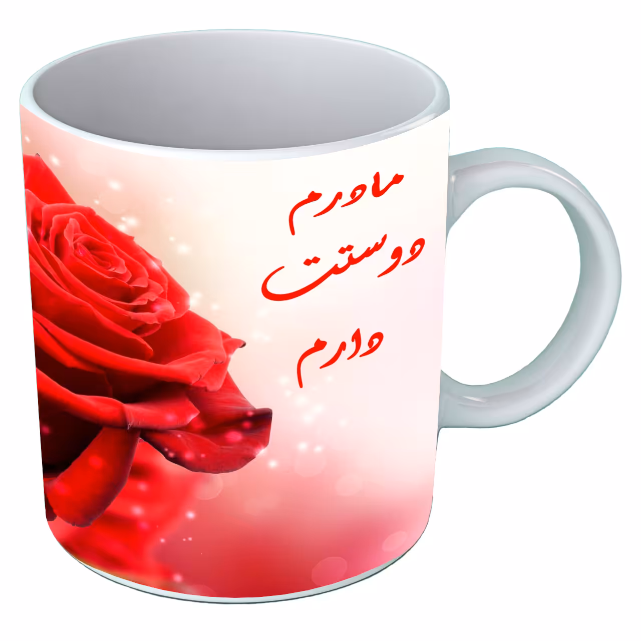 ماگ طرح روز مادر B56