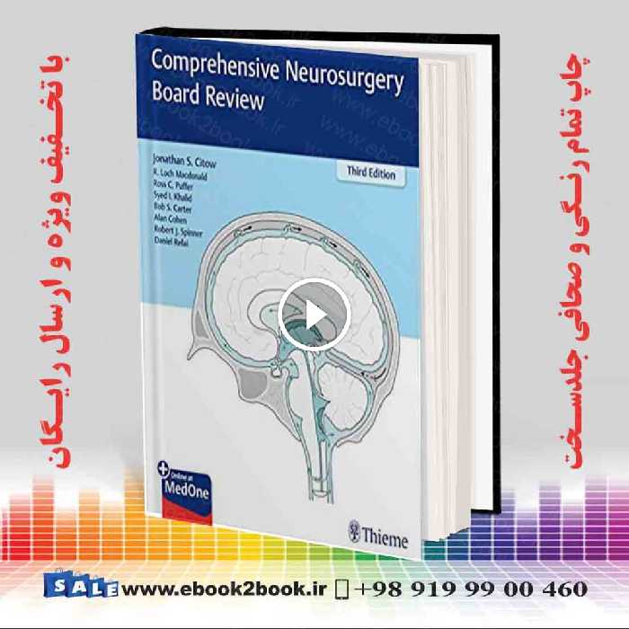 Comprehensive Neurosurgery Board Review 3rd Edition