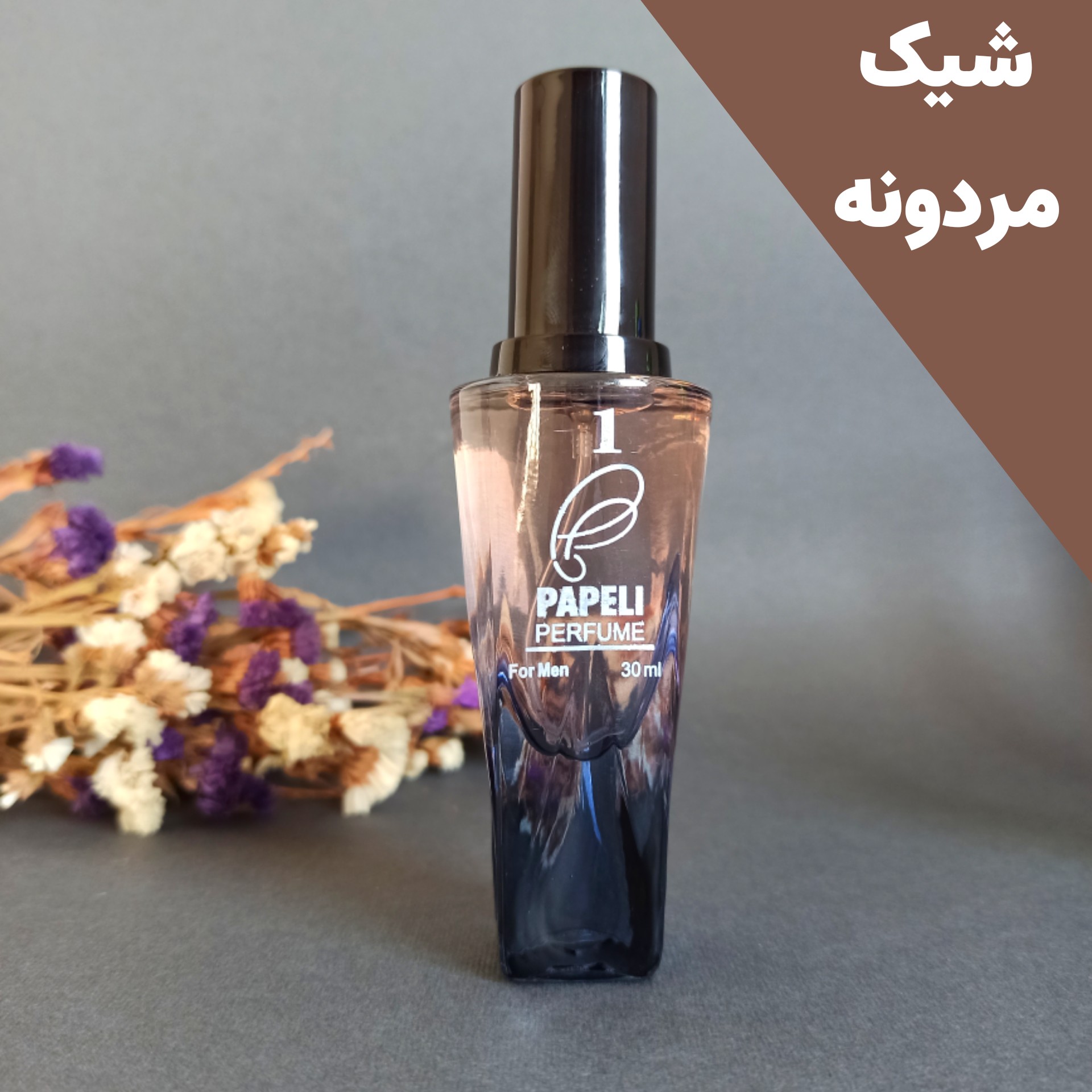 عطر کارتیر 30 میل مردانه طرح شالیز عطر مردانه Cartier عطر رسمی عطر باوقار عطر آقایان