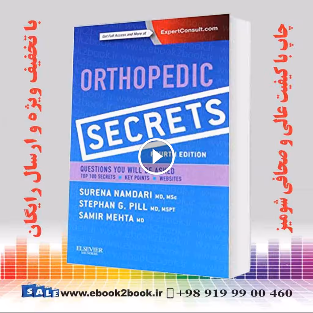 Orthopedic Secrets 4th Edition