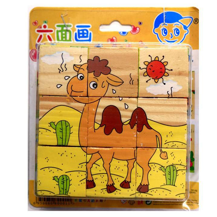 پازل 6 تکه طرح شتر کد 101