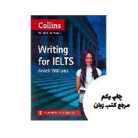 کتاب Collins english for exams Writing for Ielts نویسنده Anneli Williams