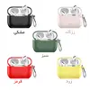 کاور یوسمز مدل US-BH568 مناسب برای کیس اپل  AirPods Pro