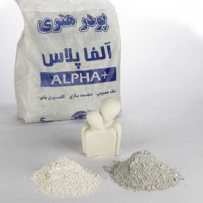 پودر قالب گیری آلفاپلاس مدل DCO1518W 