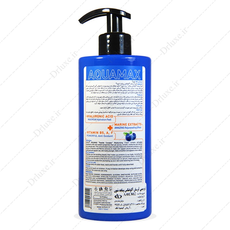 مشخصات، قیمت و خرید کرم آبرسان پمپی آکوامکس شون مدل پپتاید کمپلکس - دکتر لوکس