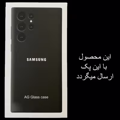 کاور مدل PVD AG GLASS مناسب برای گوشی موبایل سامسونگ Galaxy A14 / A14 5G