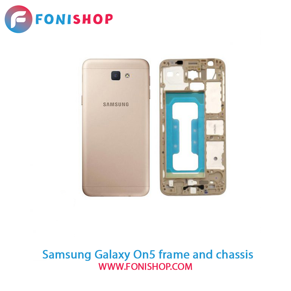 قاب و شاسی کامل سامسونگ Samsung Galaxy On5