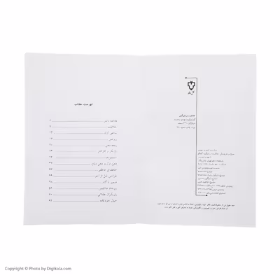 کتاب خلاقیت در بازیگری اثر مهدی ارجمند نشر نقش و نگار