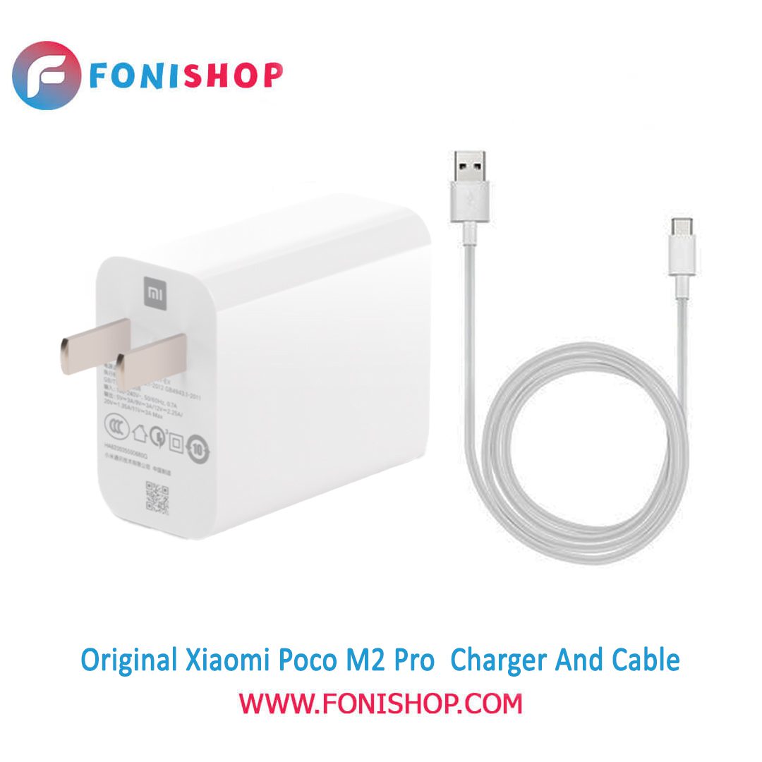 کابل و شارژر سوپر فست شارژ اصلی شیائومی Xiaomi Poco M2 Pro