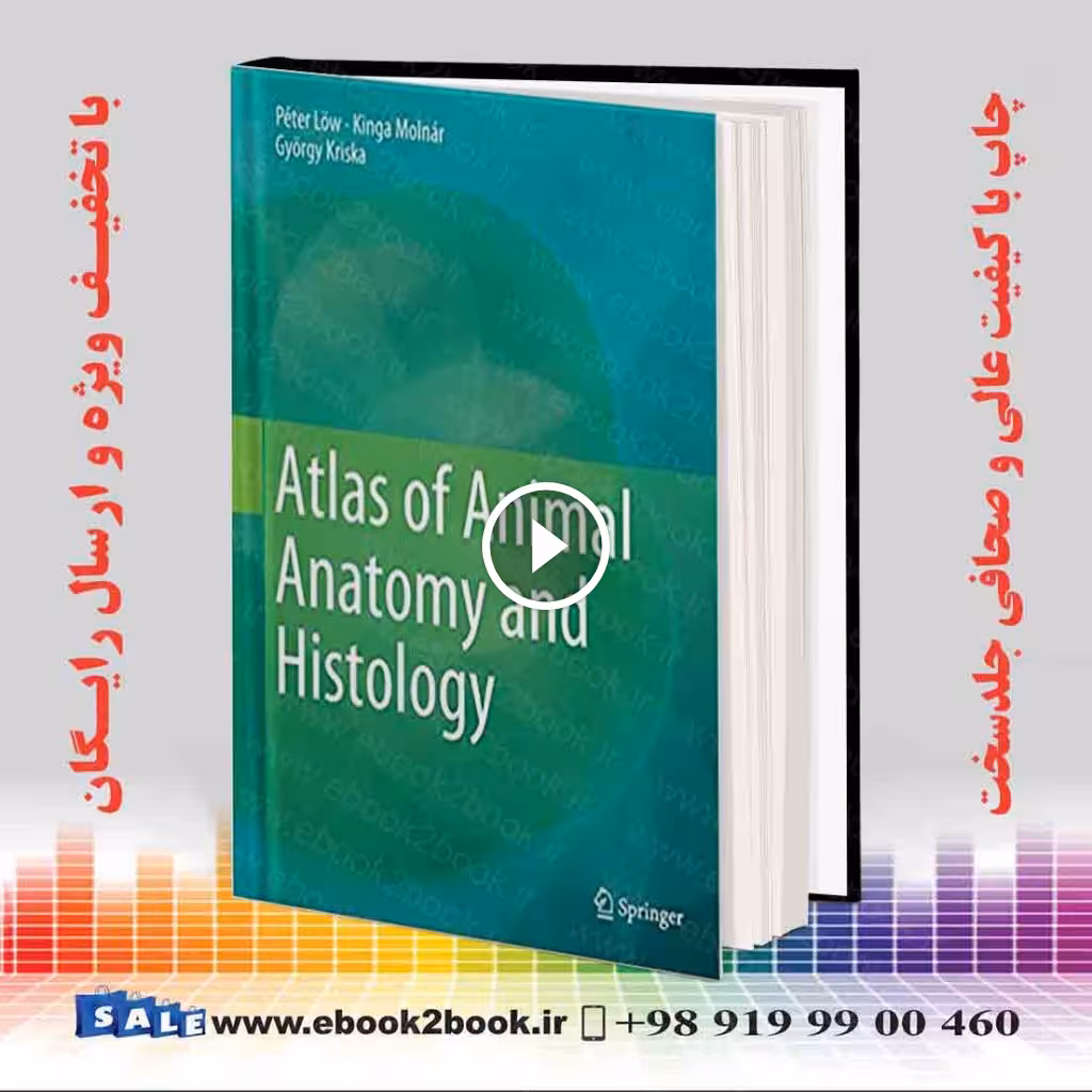 Atlas of Animal Anatomy and Histology