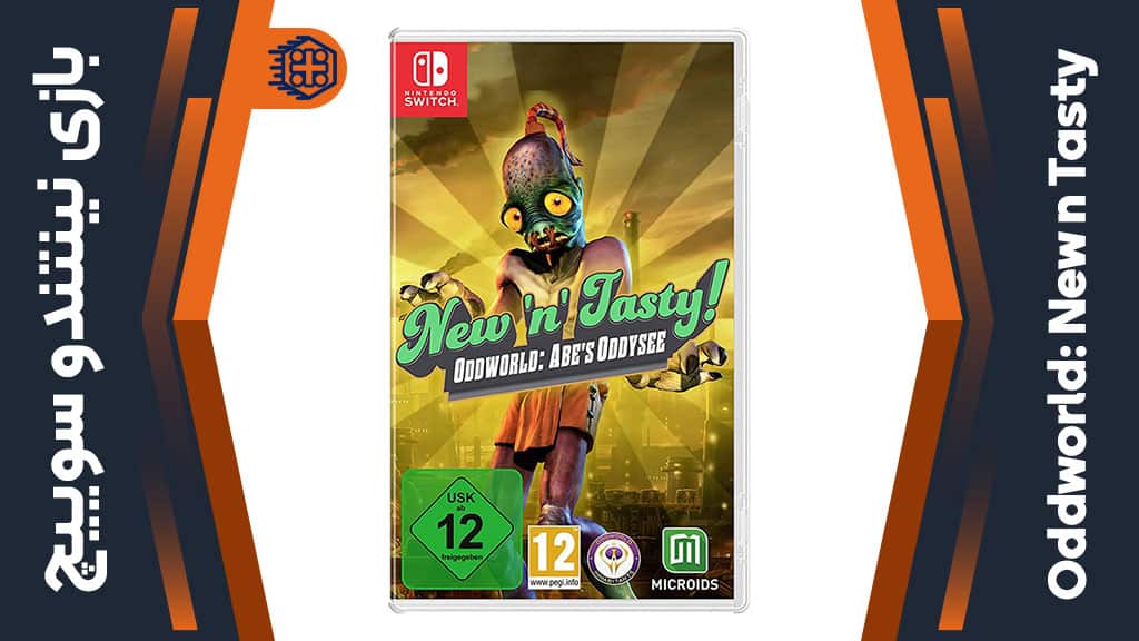 بازی Oddworld: New n Tasty – مخصوص نینتندو سوییچ