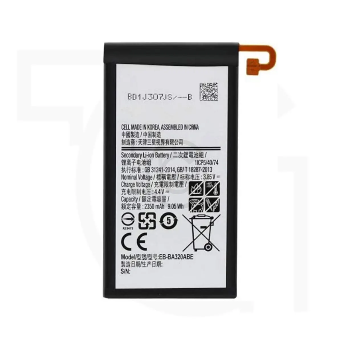 باتری سامسونگ (EB-BA320ABE) Battery Samsung