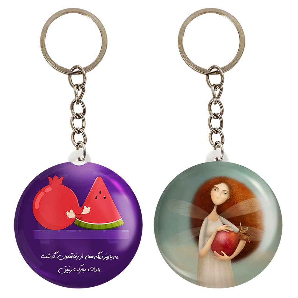 جاکلیدی خندالو مدل شب یلدا کد 2038820382 مجموعه 2 عددی