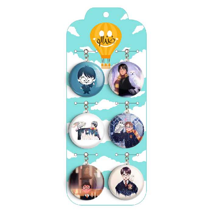 جاکلیدی خندالو طرح هری پاتر کد 162A مجموعه 6 عددی