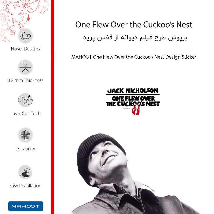 برچسب پوششی ماهوت مدل One Flew Over the Cuckoos Nest-FullSkin مناسب برای گوشی موبایل سونی Xperia XZ1