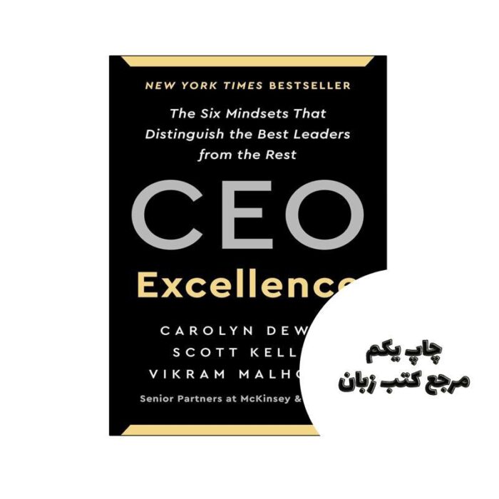 کتاب CEO Excellence نویسنده by Carolyn Dewar , Scott Keller , Vikram Malhotra