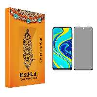 محافظ صفحه نمایش حریم شخصی کوآلا مدل Fade مناسب برای گوشی موبایل شیائومی Redmi Note 9 Pro Max | کالا برتری