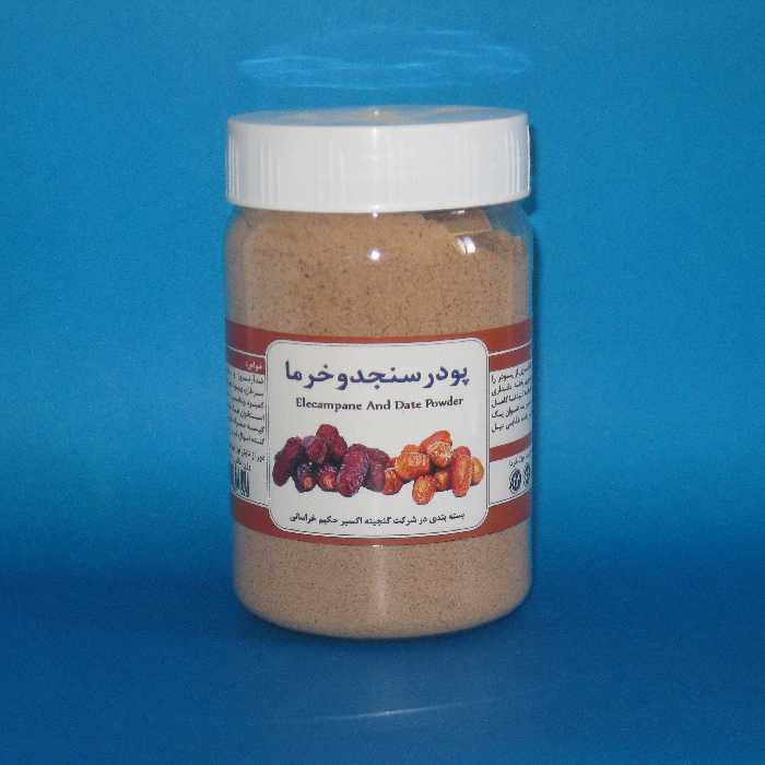 پودر سنجد و خرما ( 250 گرمی )