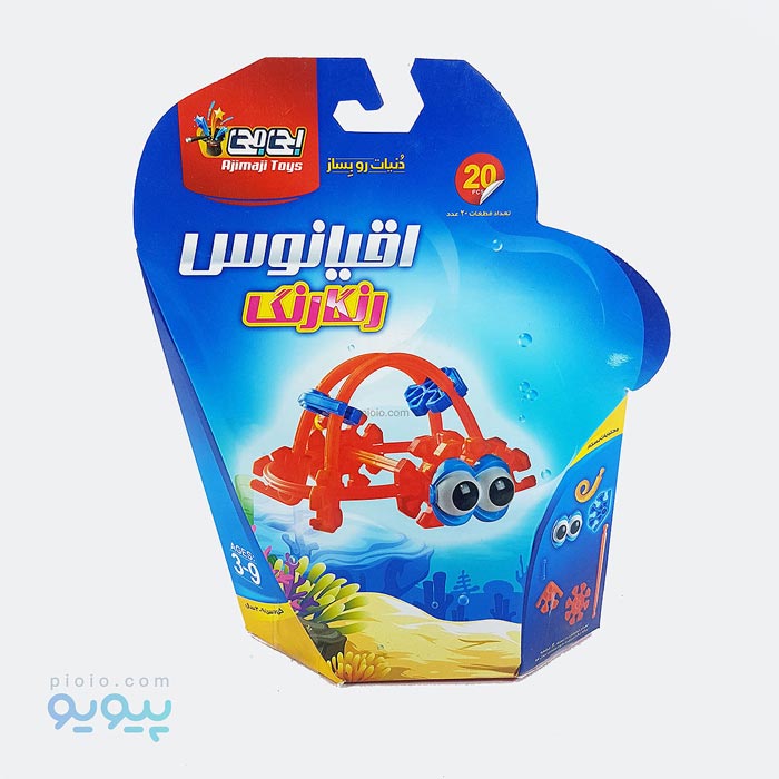 ساختنی اقیانوس رنگارنگ طرح لاک پشت