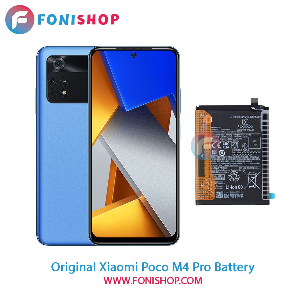 باتری اصلی شیائومی Xiaomi Poco M4 Pro - BN5D