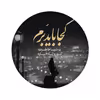 برچسب کنسول بازی مدل عکس نوشته کد 2002