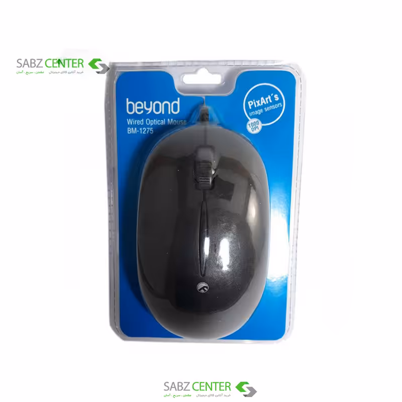 ماوس بیاند مدل BM-1275