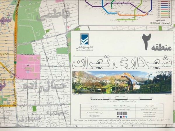 نقشه شهرداری تهران منطقه 2 (کد 402)،(گلاسه)