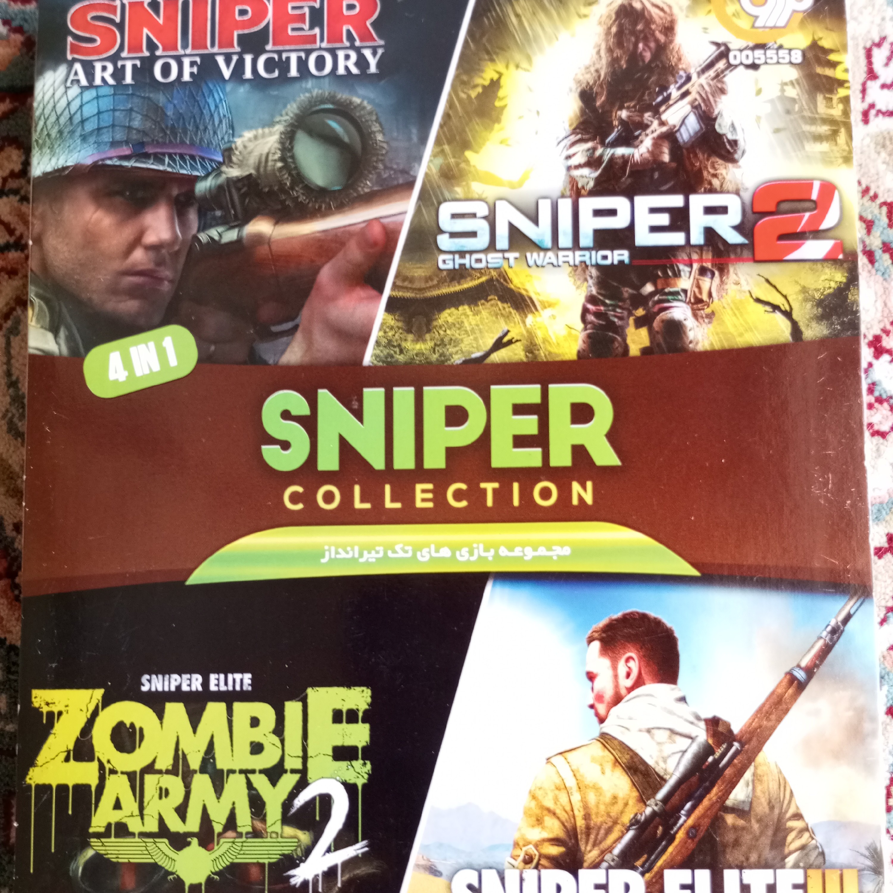 بازی کامپیوتر بازی بسیار خشن و جنگی بسیار عالی عالی