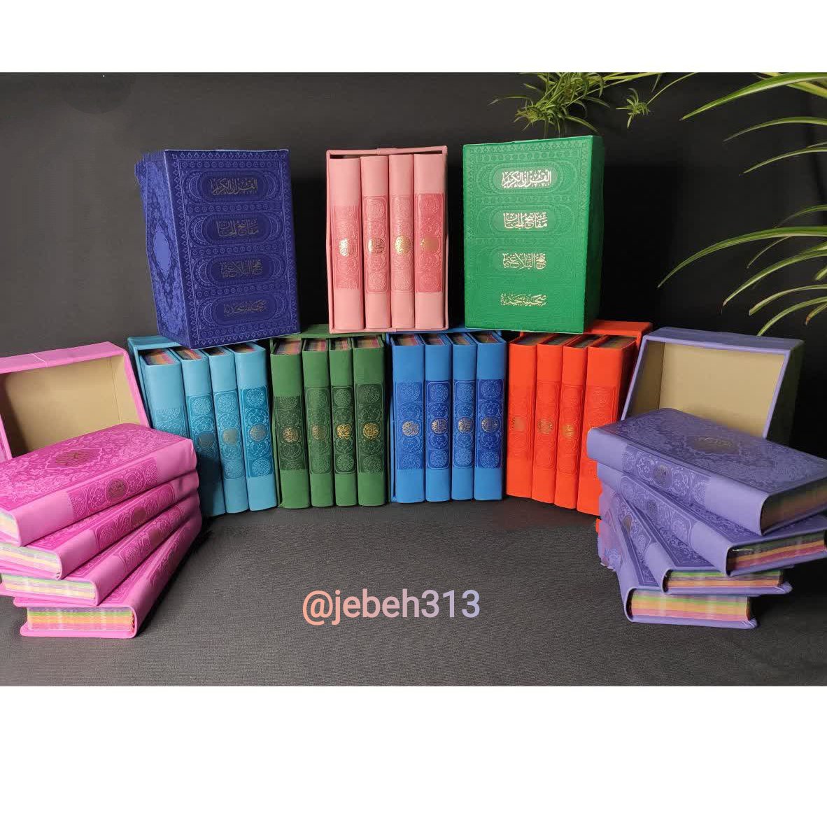 پک 4 جلدی پالتویی(قرآن،منتخب مفاتیح الجنان،نهج البلاغه،صحیفه سجادیه)