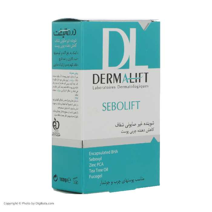 پن کاهش دهنده چربی درمالیفت مدل Sebolift وزن 100 گرم