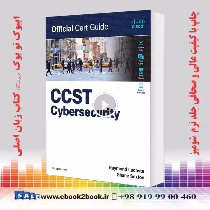 Cisco Certified Support Technician (CCST) Cybersecurity 100-160 Official Cert Guide