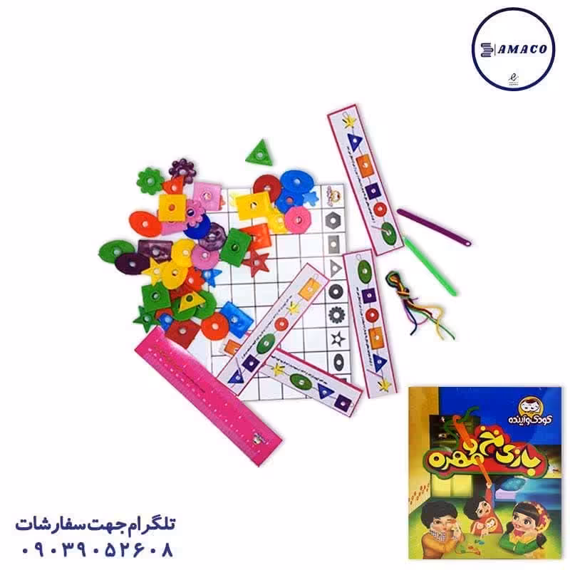 نخ و مهره # کودک وآینده