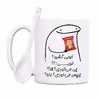 ماگ حس آمیزی طرح چیپس میخوری مدل آرشید